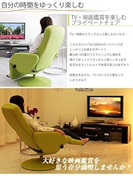 リクライニング介護用椅子 オリーブグリーン 楽天市場】高座椅子 回転 和室 5段階 リクライニング ハイバック